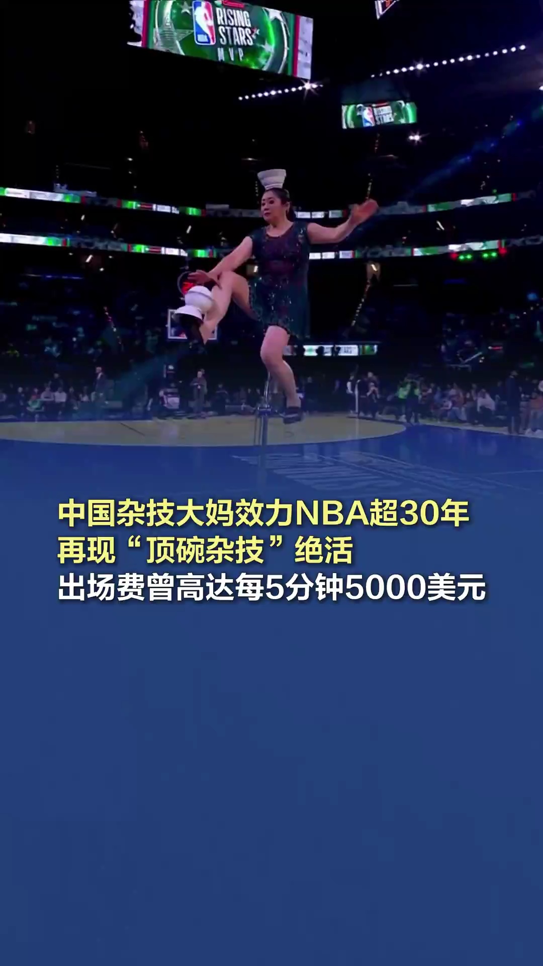 未来科技设