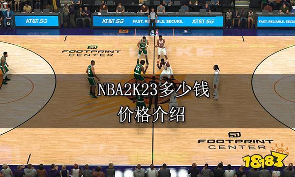 芒特與坎特