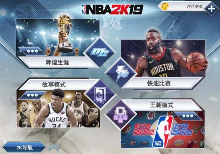 运动员的认