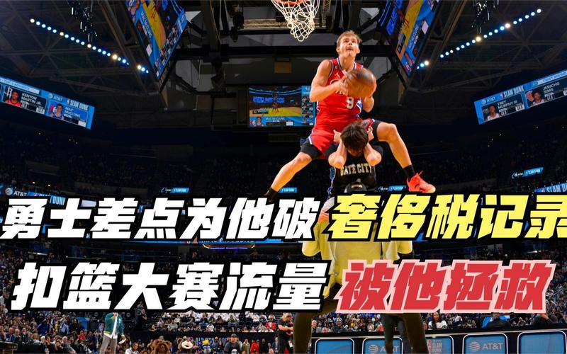 的各项赛事