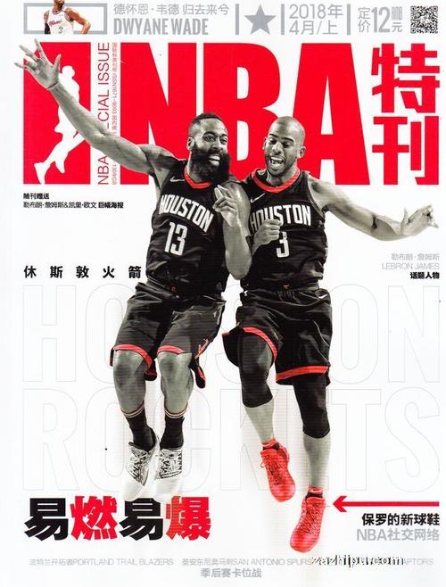 短暂的休整